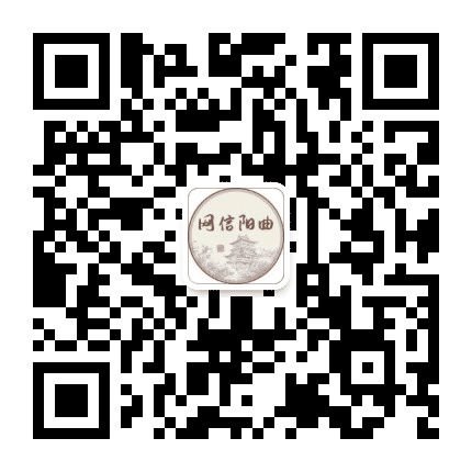 网信阳曲公众号二维码