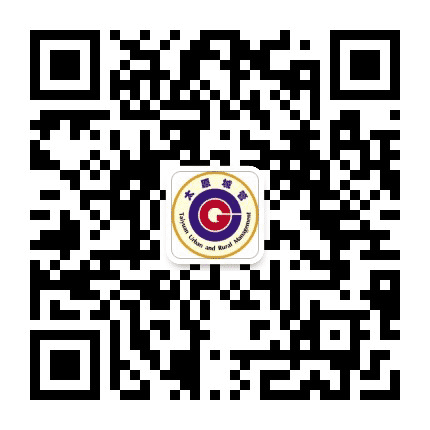 太原城乡管理数字报公众号二维码