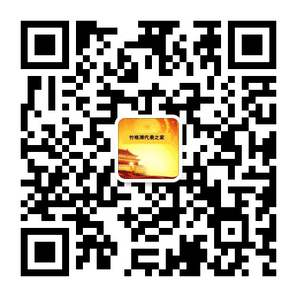 竹根滩代表之家公众号二维码