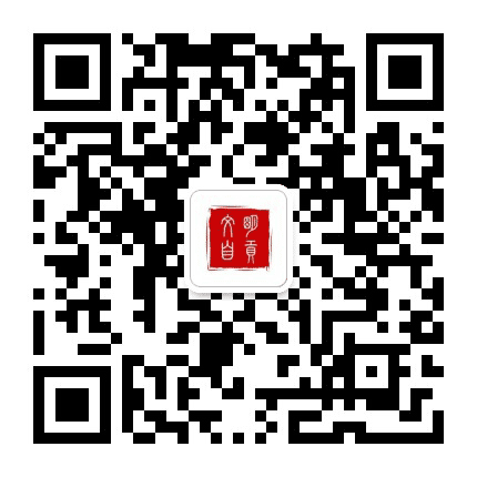 文明自贡公众号二维码