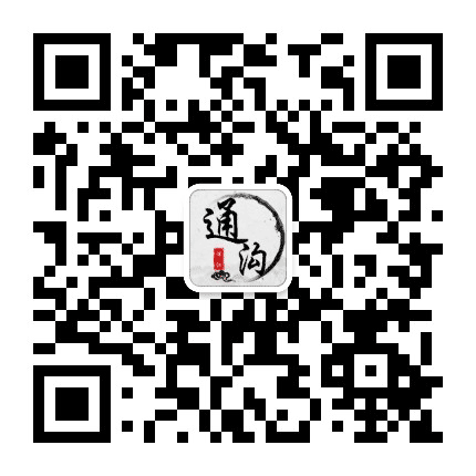 浑江通沟公众号二维码