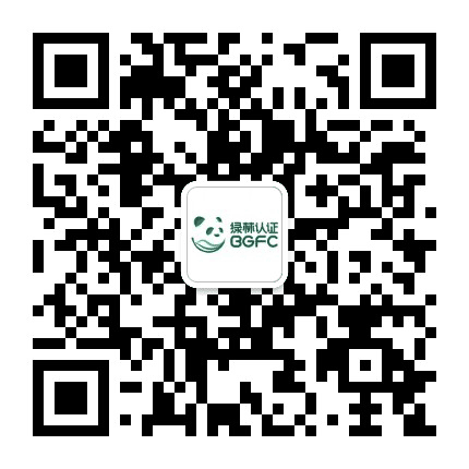 绿林认证公众号二维码