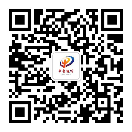 平鲁视听公众号二维码