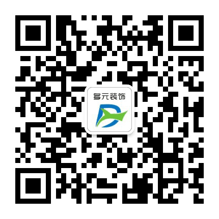 河南省多元装饰公众号二维码