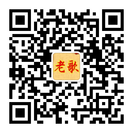情歌速递的音乐榜公众号二维码