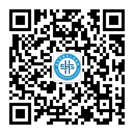 淮安市淮阴人民医院发布公众号二维码