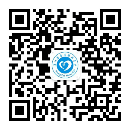 湛江霞山康泰皮肤病专科公众号二维码