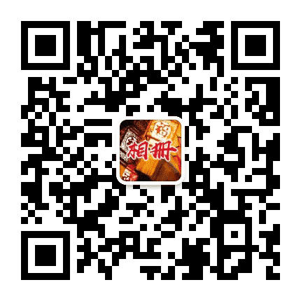 福星如意相册公众号二维码