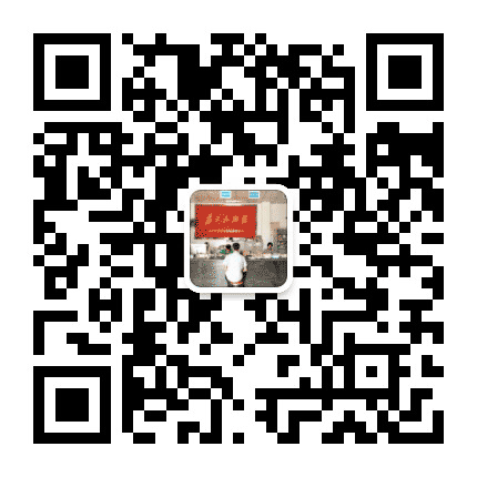山北乡保和村公众号二维码