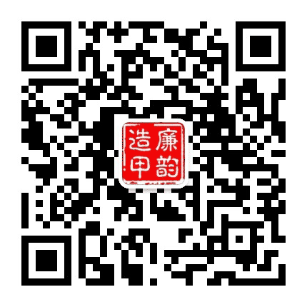 造甲城镇纪律检查委员会公众号二维码