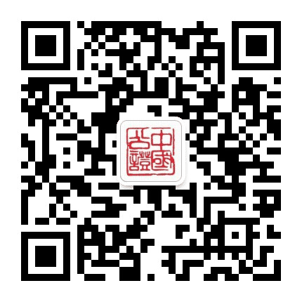 内蒙古自治区达拉特旗公证处公众号二维码