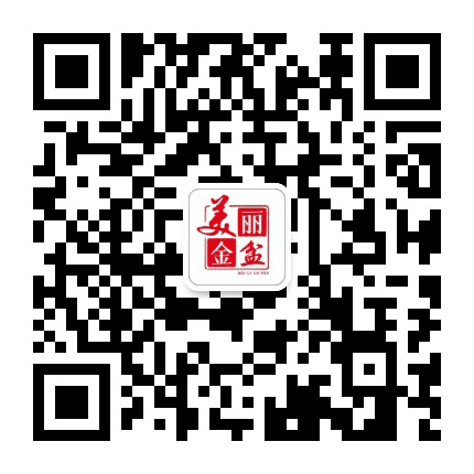 美丽金盆公众号二维码