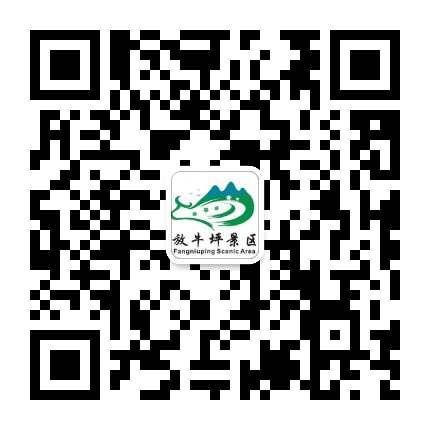 渝北放牛坪景区公众号二维码