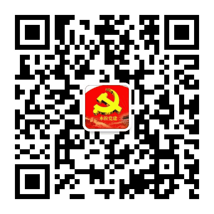 木拉乡基层党建公众号二维码