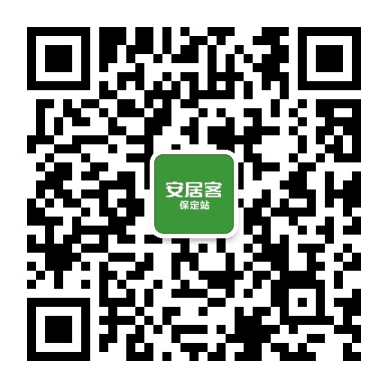 安居客保定站公众号二维码