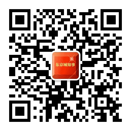 东京城知事公众号二维码