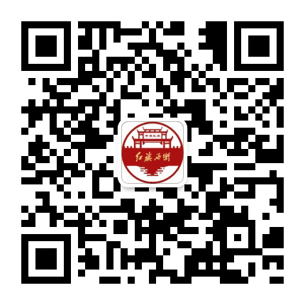 红旗区西街办事处公众号二维码