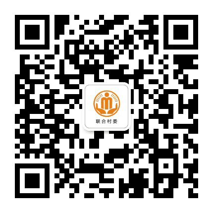 坪山联合阳光村务公众号二维码