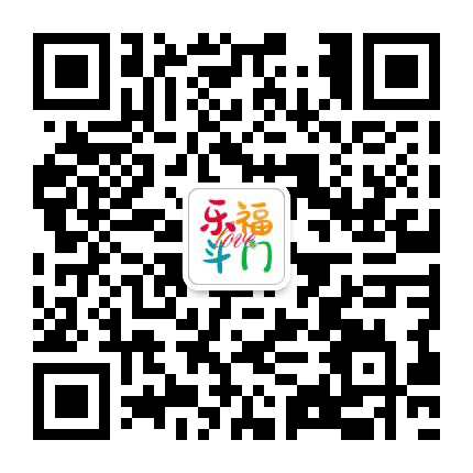 乐福斗门公众号二维码