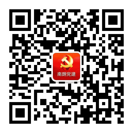 中山南朗组工公众号二维码