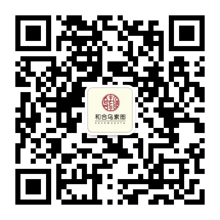 乌素图街道公众号二维码