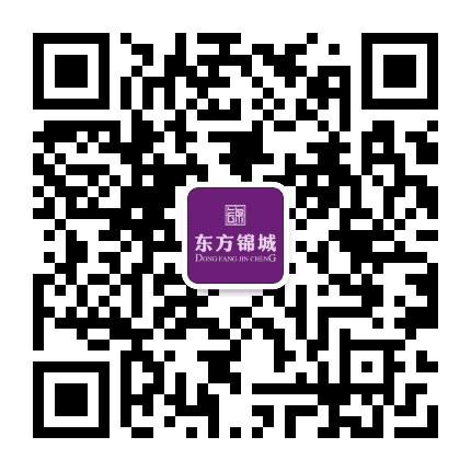 宜黄东方锦城公众号二维码