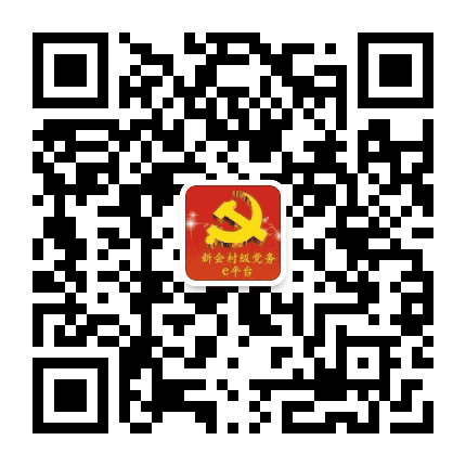 圭峰会城灵镇村公众号二维码