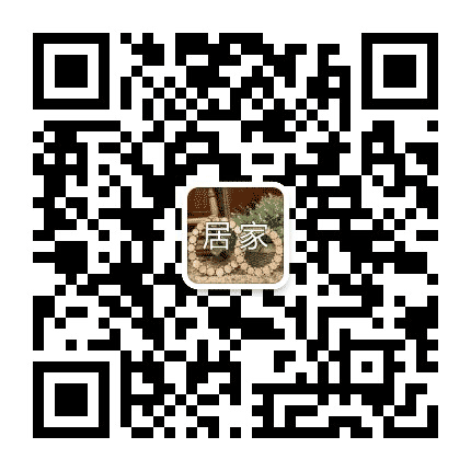 居家智慧的生活公众号二维码