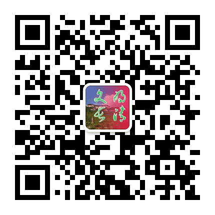 文明长清公众号二维码