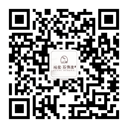 城投石佛渡商业街公众号二维码