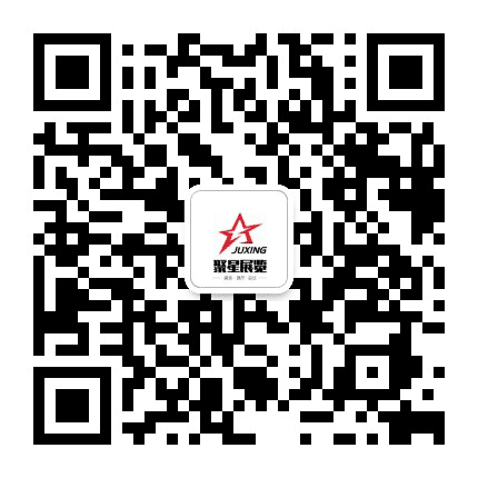 聚星展厅设计公众号二维码