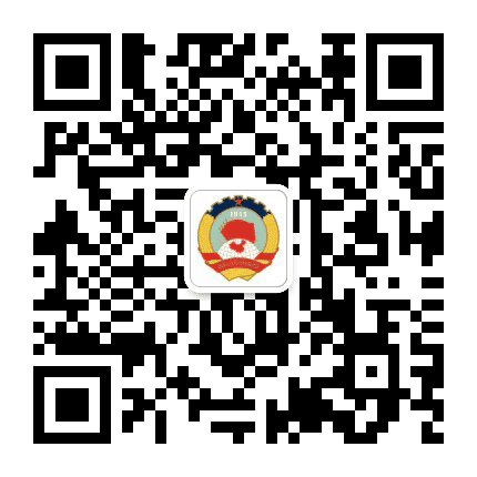 清江浦政协公众号二维码
