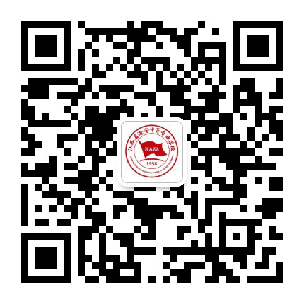 海安中专公众号二维码