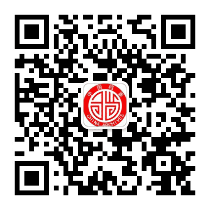 固原档案公众号二维码