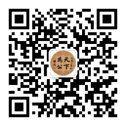 晋中民革公众号二维码