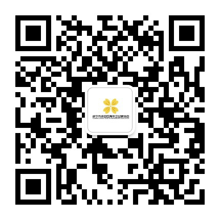 咸安区青年企业家协会公众号二维码