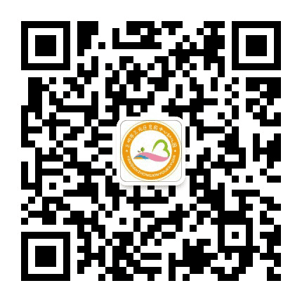 三元区岩前中心幼儿园公众号二维码