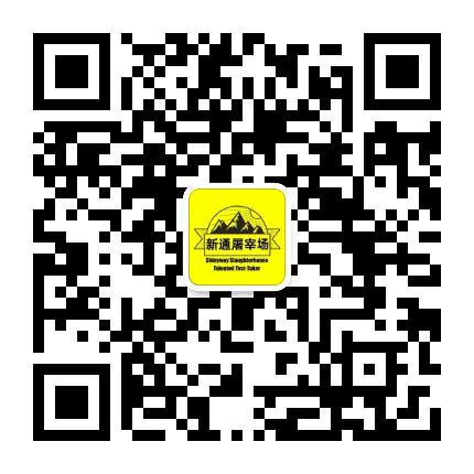 国际高中小锦囊公众号二维码