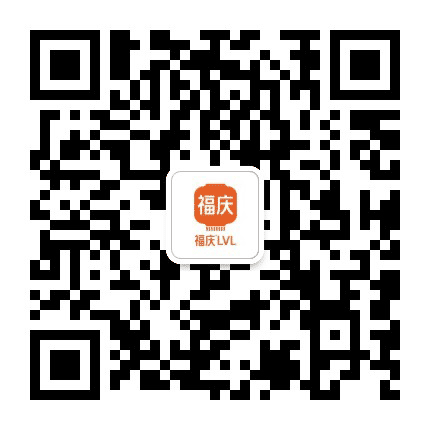 江苏福庆木业公众号二维码