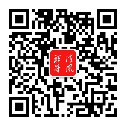 清风祥符公众号二维码