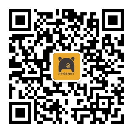 开平楼市猪事丁公众号二维码