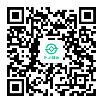 卧龙财政公众号二维码