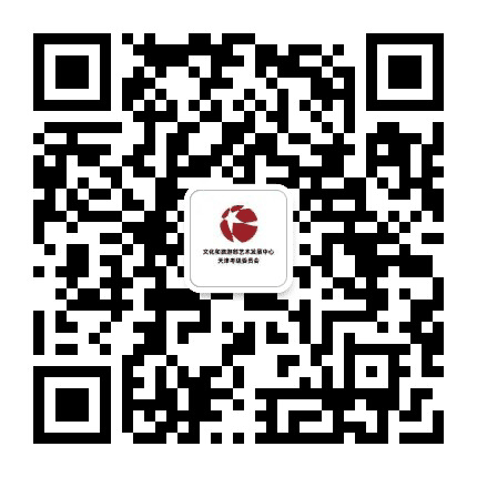 天津艺术交流公众号二维码