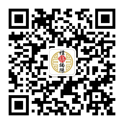 礼缘揭阳公众号二维码