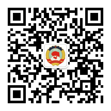 天峻政协公众号二维码