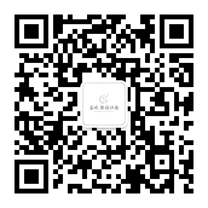 沭阳桂语江南公众号二维码
