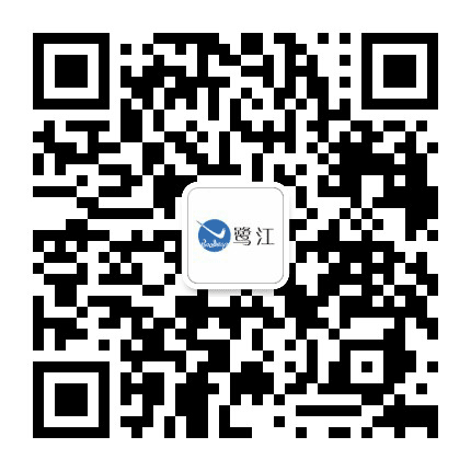 思明鹭江公众号二维码