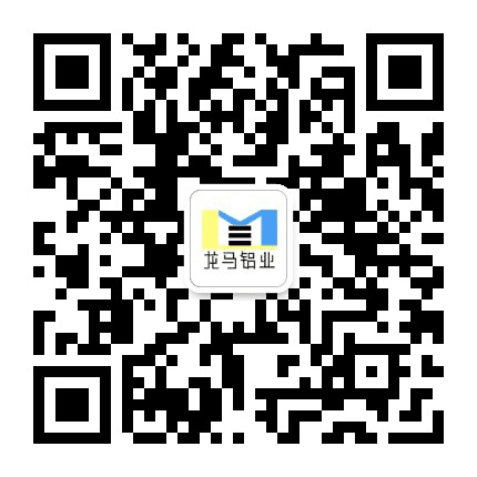 吴江龙马铝业公众号二维码