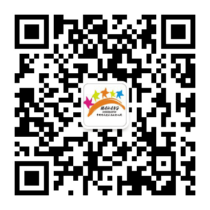 武进区马杭幼儿园公众号二维码