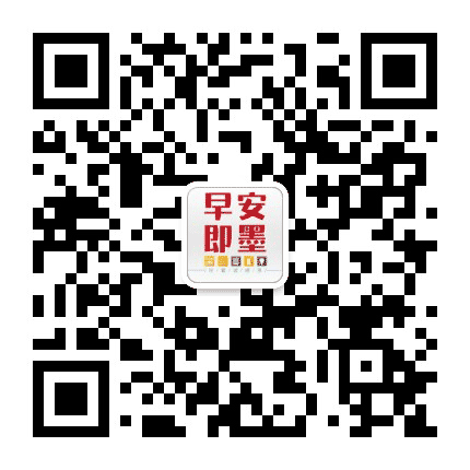 早安即墨公众号二维码